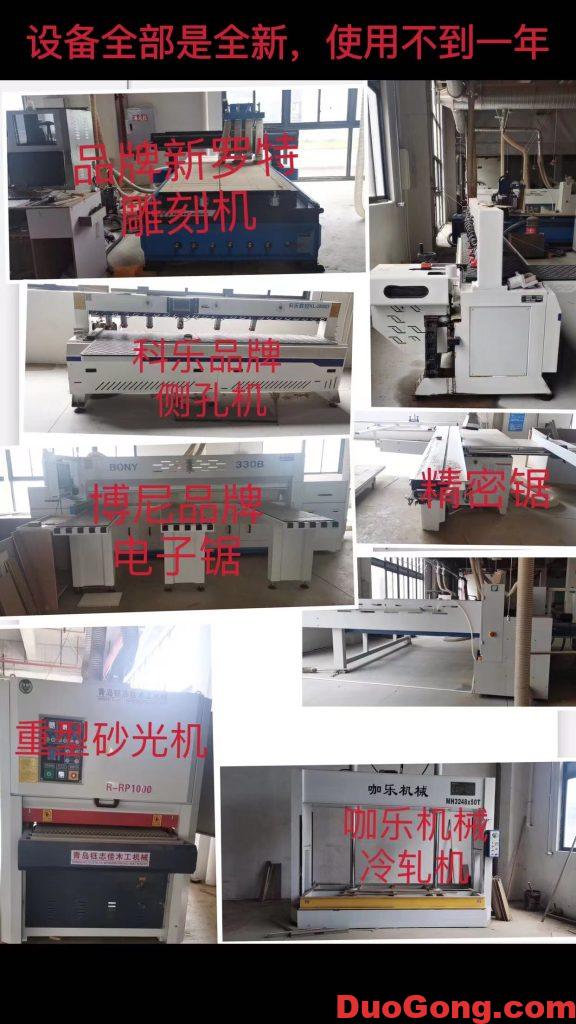 图片[2]-重庆开州木门工厂设备转让！厂房转让-多工网
