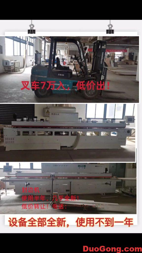 图片[3]-重庆开州木门工厂设备转让！厂房转让-多工网