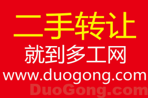 江津珞璜套装门厂设备转让-多工网