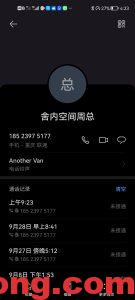 重庆舍内空间全屋定制拖欠家具安装费-多工网