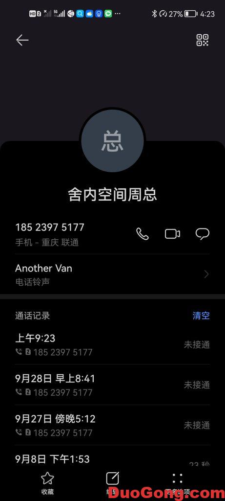 重庆舍内空间全屋定制拖欠家具安装费-多工网