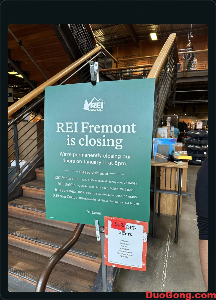 REI shop将关闭fremont店,全场打折-多工网