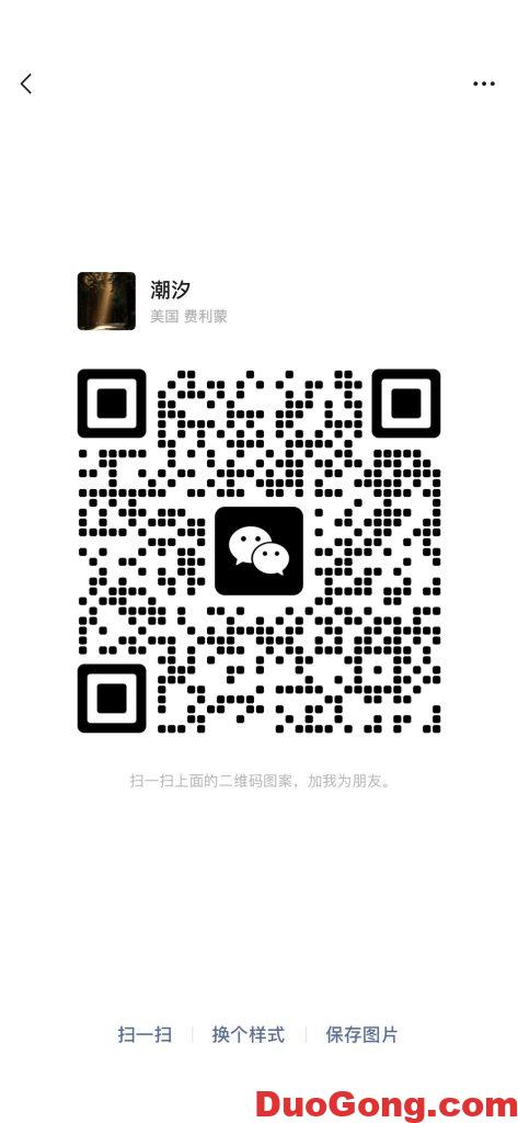 南湾招聘装修小工一名-多工网