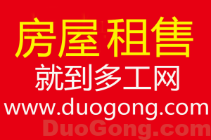 richmond单间招租，室友为女生-多工网