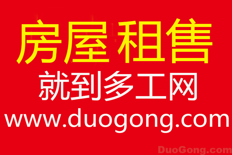 湾区fremont 单房出租-多工网